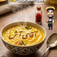 سه نفر فروشنده خانم فقط 6 ساعت در ملکشهر