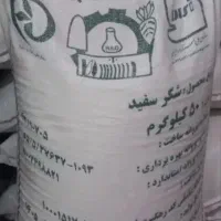 شکر بیستون