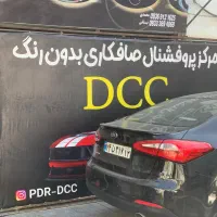 صافکاری بدون رنگpdr|استخدام صنعتی، فنی، مهندسی|مشهد, کوشش|دیوار