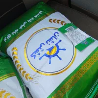 برنج کشتی نشان