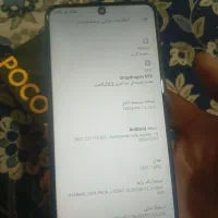 poco x4pro.5G|موبایل|زاهدان, |دیوار