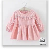 استخدام خیاط