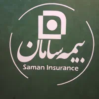 جذب نیرو بیمه سامان (مدیر/کارشناس/مشاور)