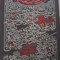 کتاب استخدامی آموزش و پرورش|کتاب و مجله آموزشی|مشهد, شهرک بهارستان|دیوار