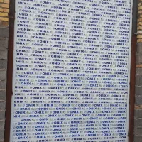 کرکره هوشمند ابراهیم