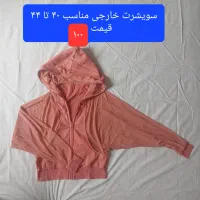 بلوز، بافت و شال ...|لباس|رشت, منظریه|دیوار