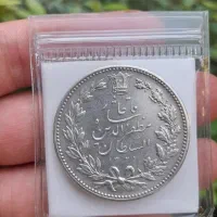 سکه نقره قاجاری|کلکسیون اشیاء عتیقه|تهران, خواجه نصیر طوسی|دیوار