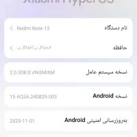گوشی|موبایل|تهران, جنت‌آباد مرکزی|دیوار