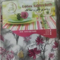 سفره پلاستیکی خارجی
