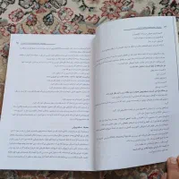 کتاب تکنسین داروخانه|کتاب و مجله آموزشی|استهبان, |دیوار