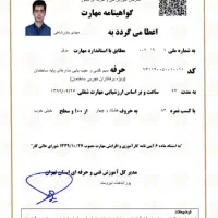 برقکار ساختمان|خدمات پیشه و مهارت|تهران, امیرآباد|دیوار