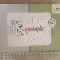 کتاب جویا مجد ریاضی کامل (پایه هفتم)|کتاب و مجله آموزشی|تهران, سردارجنگل|دیوار