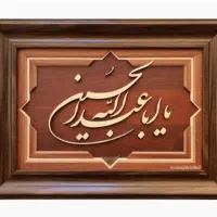 معرق|تابلو، نقاشی، عکس|تهران, دارآباد|دیوار