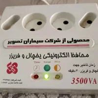 تقویت یخچال وفریزر|یخچال و فریزر|گالیکش, |دیوار