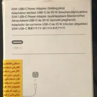 شارژر آیفون  W20  Orginal|لوازم جانبی موبایل و تبلت|قم, آزادگان|دیوار