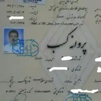 (اطمینان بار شیراز) وانت تلفنی.وحمل بار اسباب کشی