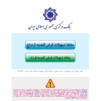 کافی نت - ثبت نام ها و خدمات کامپیوتری|خدمات رایانهای و موبایل|گنبد کاووس, |دیوار