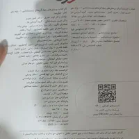 کتاب زیست دهم