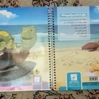 کتاب تمرینی کلاس ۵ دبستان