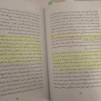 مجموعه کامل صحیفه امام دوره ۲۲ جلدی|کتاب و مجله مذهبی|تهران, جنتآباد شمالی|دیوار