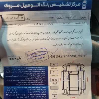 کمری اتومات 2005سفید نو نو