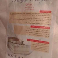 تشک رویال یک نفره فنری طبی