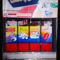 اجاره مغازه