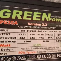 پاور گرین GP535A صفر|قطعات و لوازم جانبی رایانه|اردبیل, |دیوار