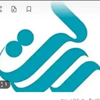 وام بانک رسالت