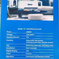 بخاری دیواری هوشمند ۱۸۰۰ وات / بخاری برقی|بخاری، هیتر، شومینه|مشهد, امیریه|دیوار