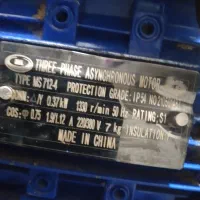 الکتروموتور(دینام)  آسنکرون|ابزارآلات|امامزاده عبدالله, |دیوار