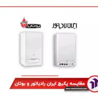 فروش ویژه پکیج های ایران رادیاتور|آبگرمکن، پکیج، شوفاژ|اردبیل, |دیوار