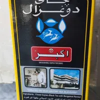 انواع چای عمده|خوردنی و آشامیدنی|تهران, فرودگاه مهرآباد|دیوار