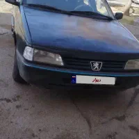 اردی مدل 85 دوگانه