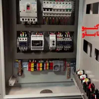 برقکار ساختمان