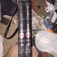 کلمه العلیا|کتاب و مجله مذهبی|قم, صادقی|دیوار