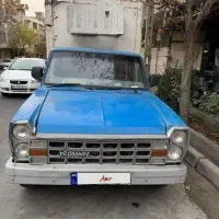 نیسان یخچال دار مدل ۸۳