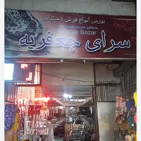 فروش مغازه ۲۰ متری