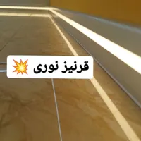 لاین نوری ،لاینر ،چراغ خطی ،چراغ مخفی ،مگنتی|ریسه و چراغ تزئینی|آبادان, |دیوار