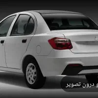 فروش حواله فوق العاده ساینا