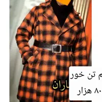 چند دست لباس قشنگ