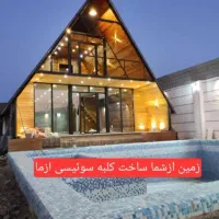 پیمانکاری ساخت و بازسازی و طراحی ساختمان صفرتاصد|خدمات پیشه و مهارت|کرج, ساماندهی|دیوار