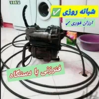 لوله بازکنی 13آبان صالحآباد باقرشهر کوی بهشتی ری