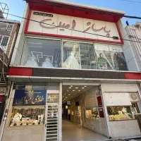 رهن و اجاره مغازه / پاساژ امین /