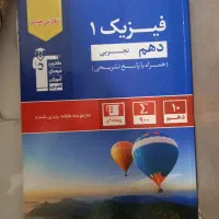 کتاب دونه 30نونو|کتاب و مجله آموزشی|مسجد سلیمان, |دیوار