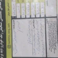 پراید ۱۴۱ مدل ۸۶|خودرو سواری و وانت|ایذه, |دیوار