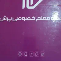 مجموعه تیزهوشان ششم پرش