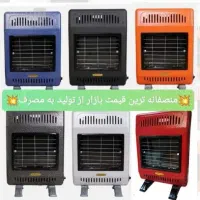 پخش بخاری بدون دود کش جنرال منصفانه ترین قیمت
