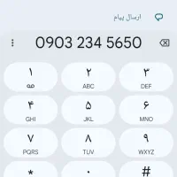 سیم کارت ایرانسل رند