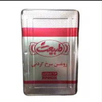 روغن سرخ کردنی طبیعت ، ورامین